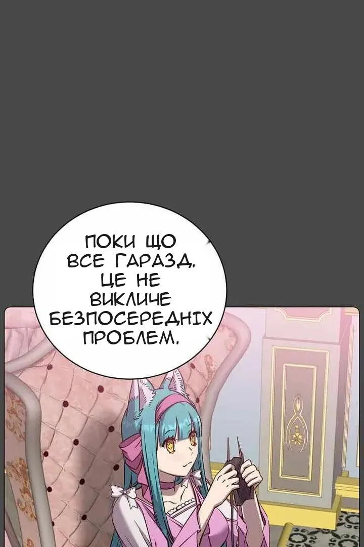 Сторінка 34