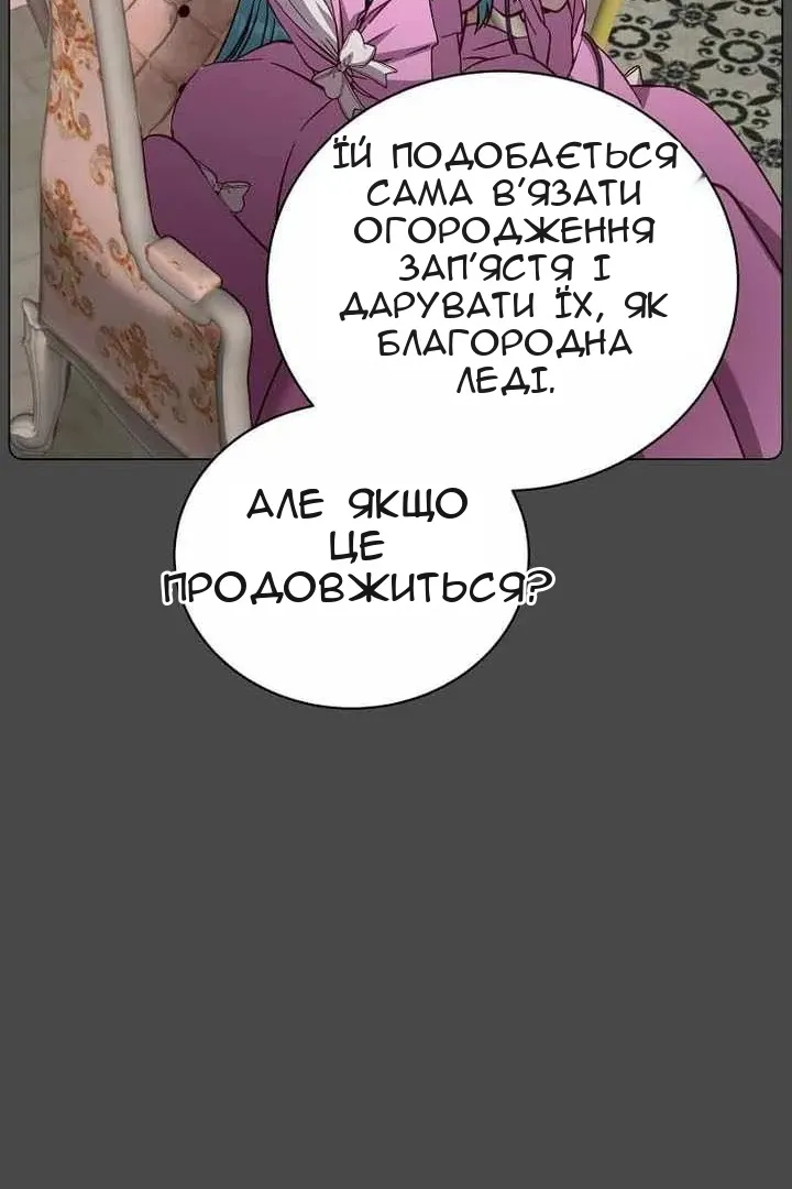 Сторінка 35