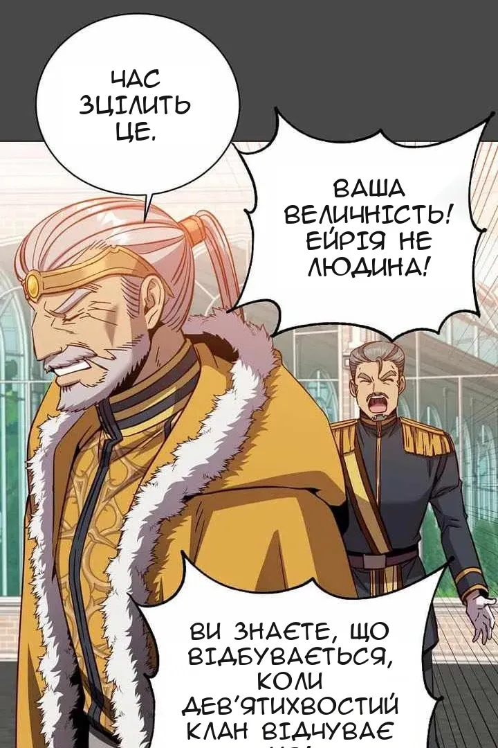 Сторінка 36