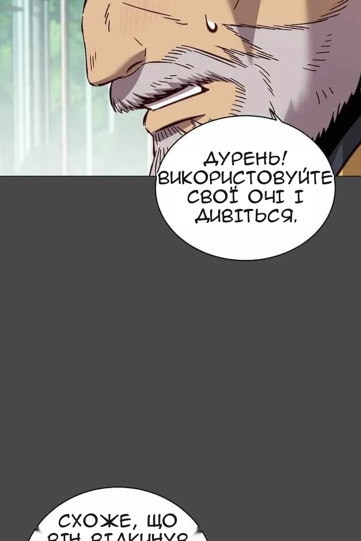 Сторінка 38
