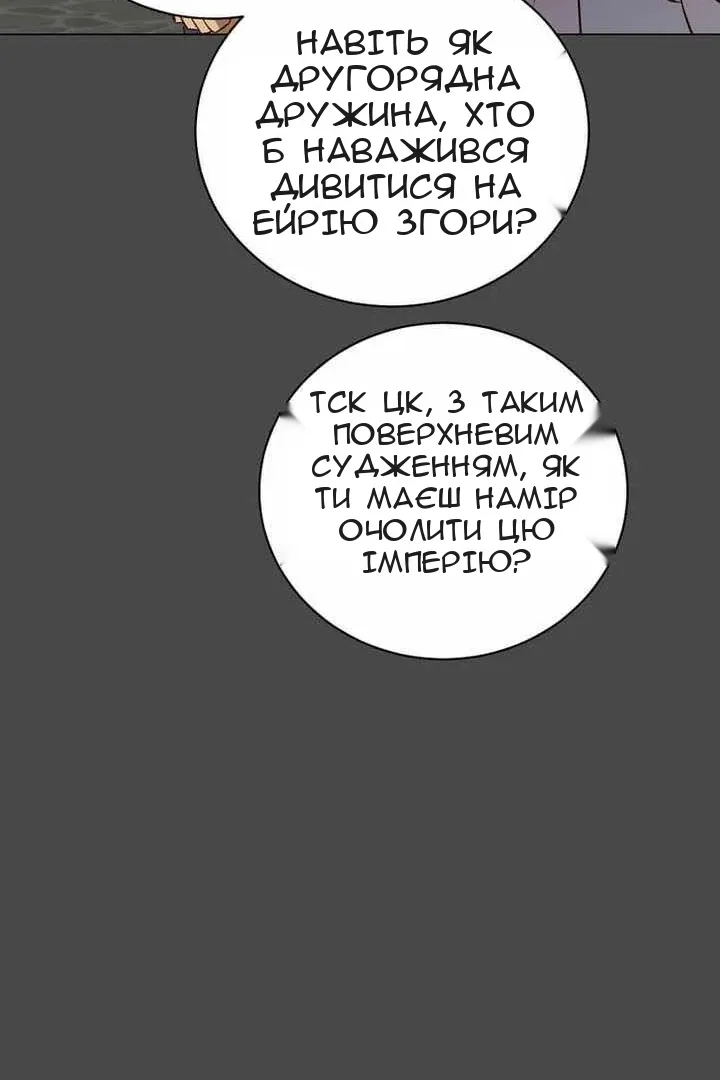 Сторінка 40