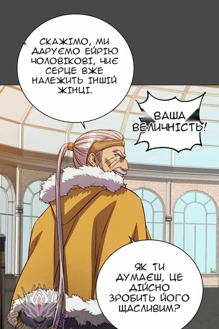 Сторінка 41