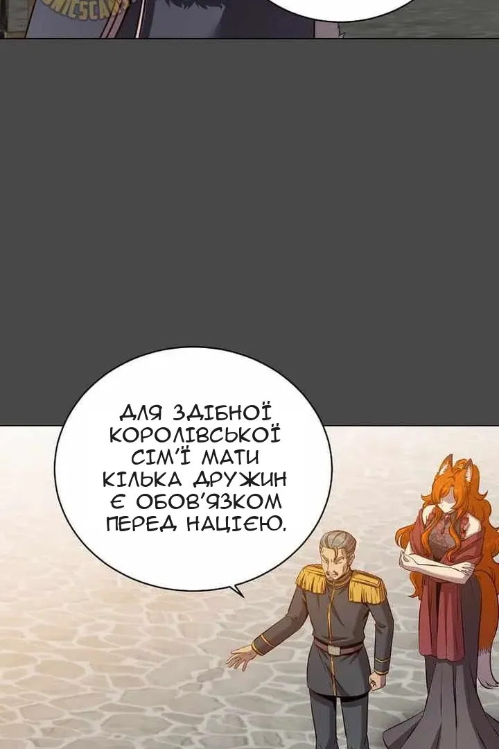 Сторінка 42