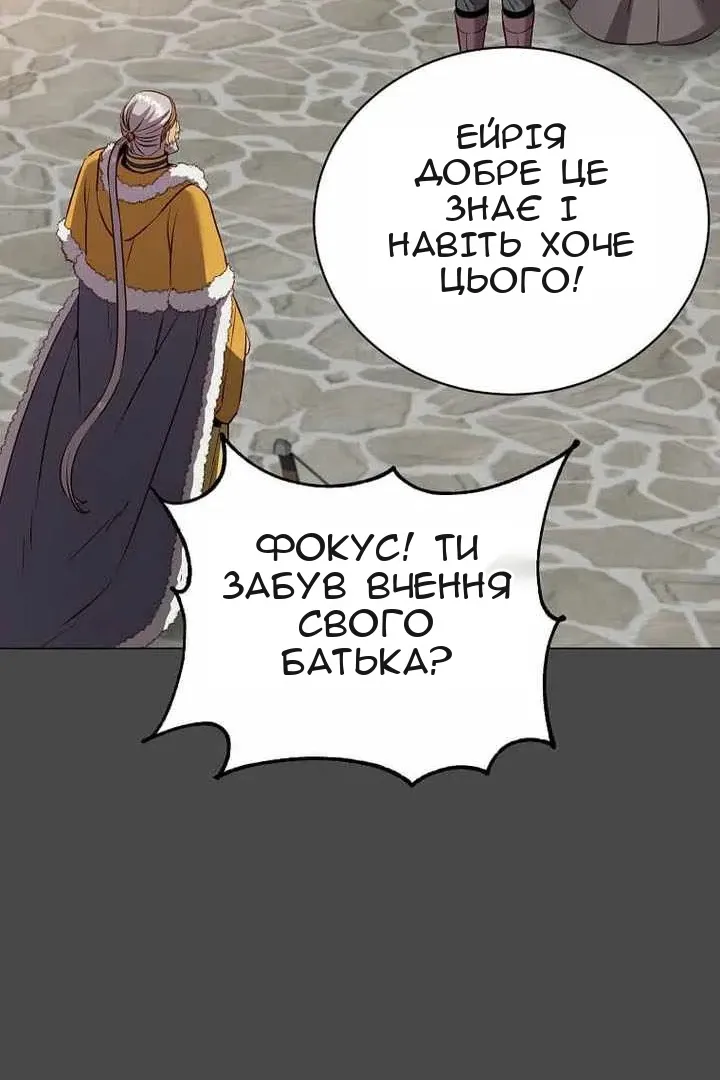 Сторінка 43