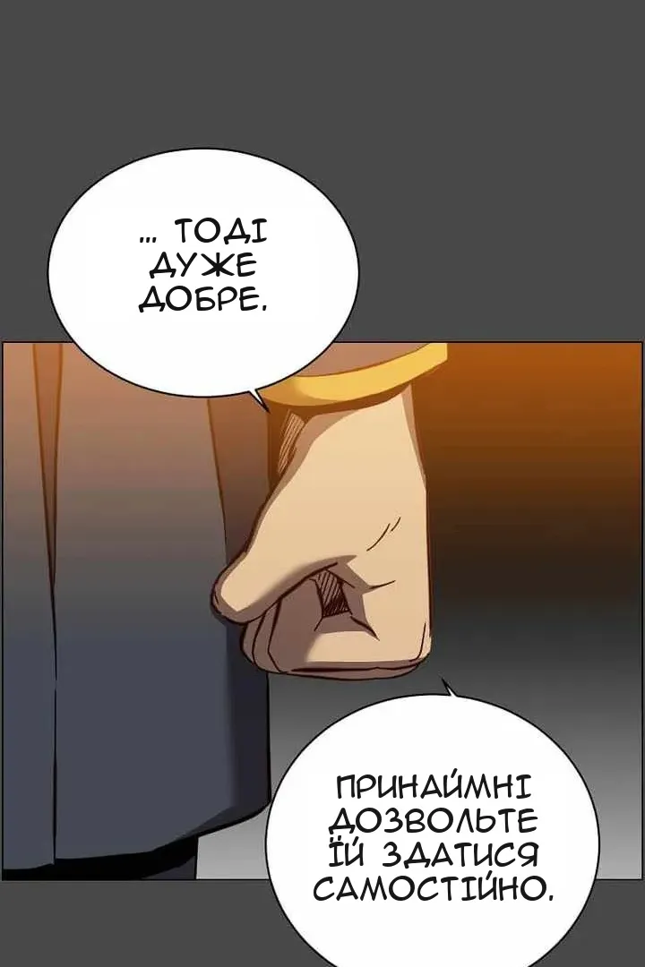Сторінка 44