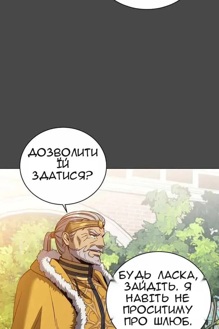 Сторінка 45