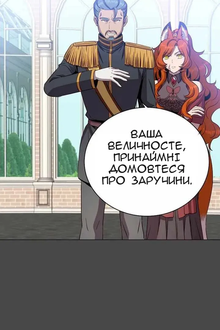 Сторінка 47