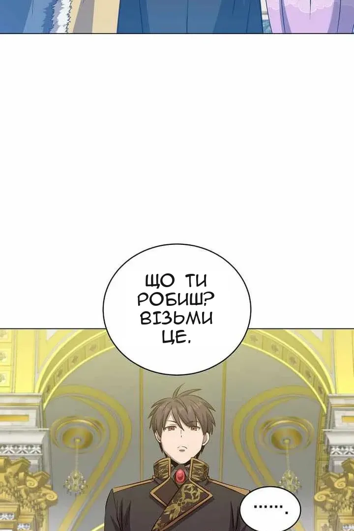Сторінка 51