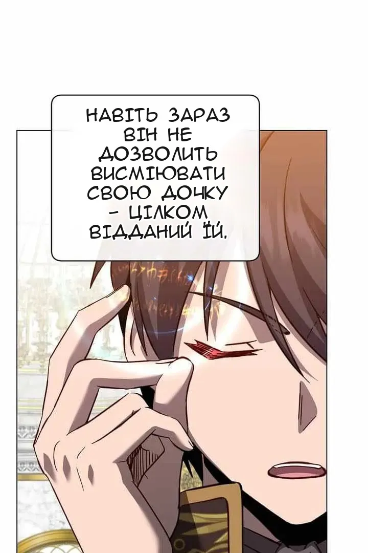Сторінка 54