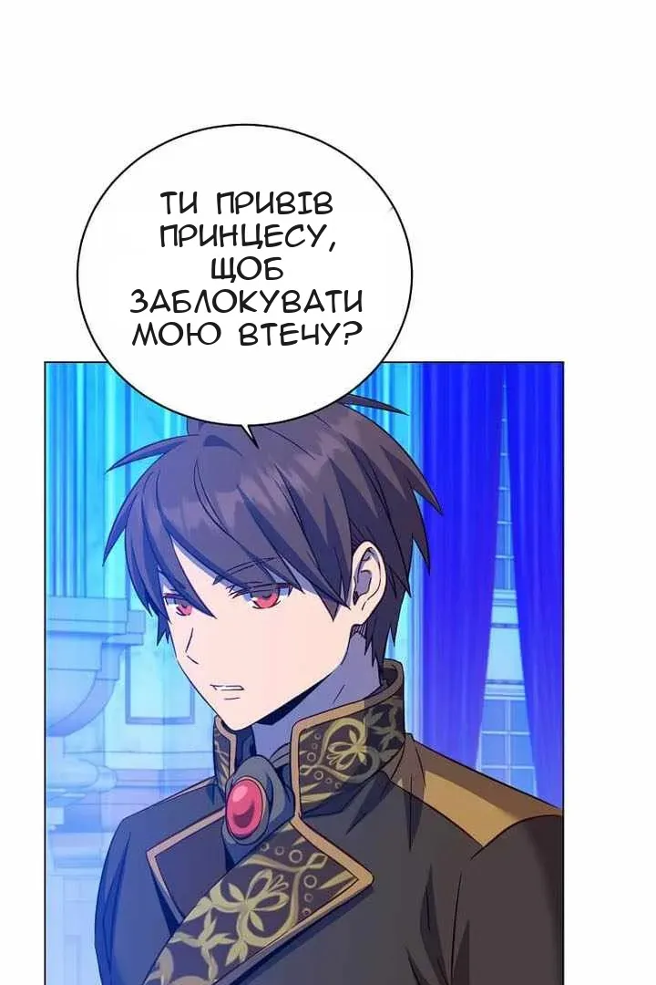 Сторінка 57