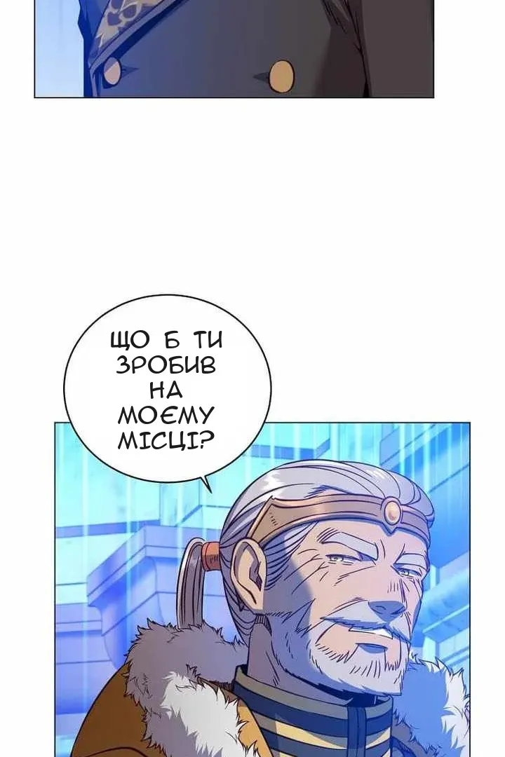 Сторінка 58