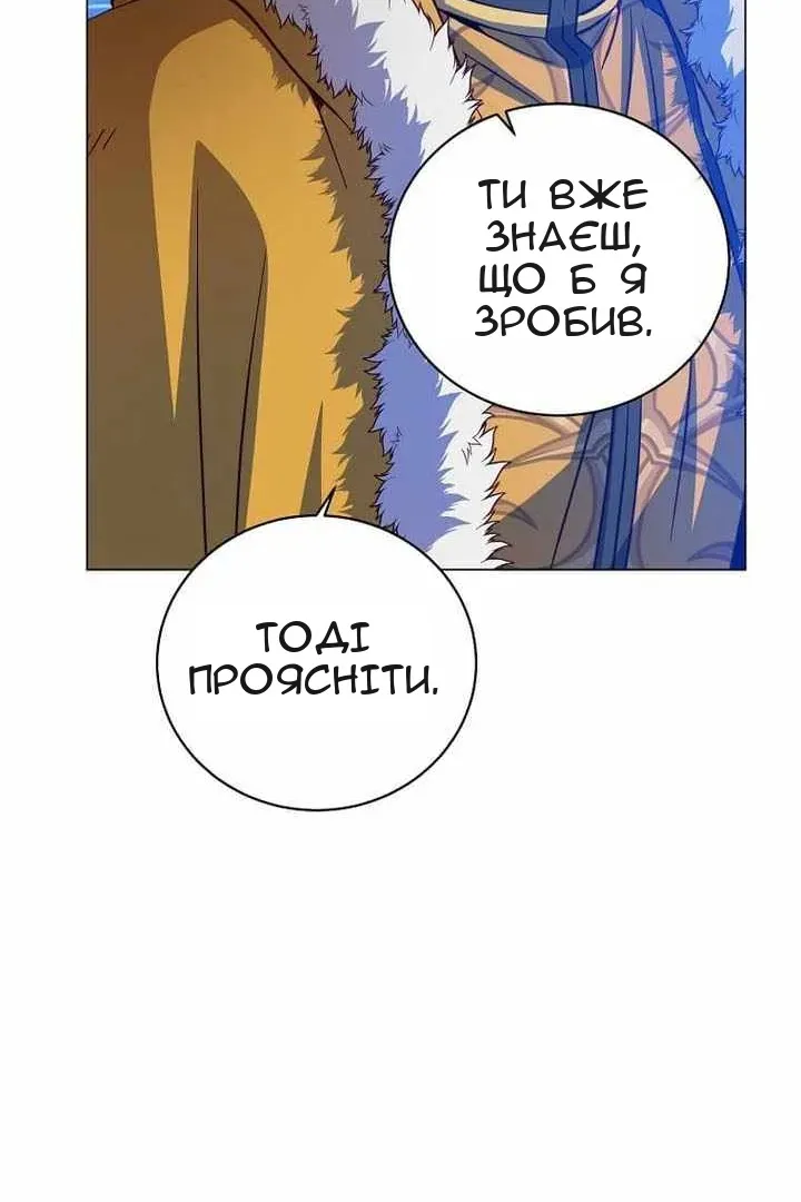 Сторінка 59