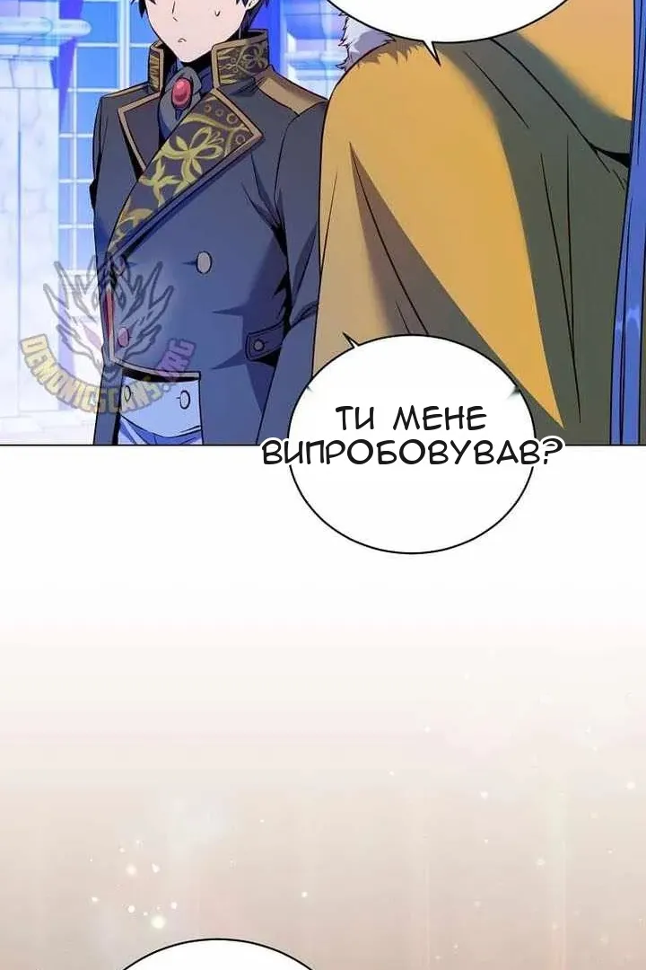Сторінка 62