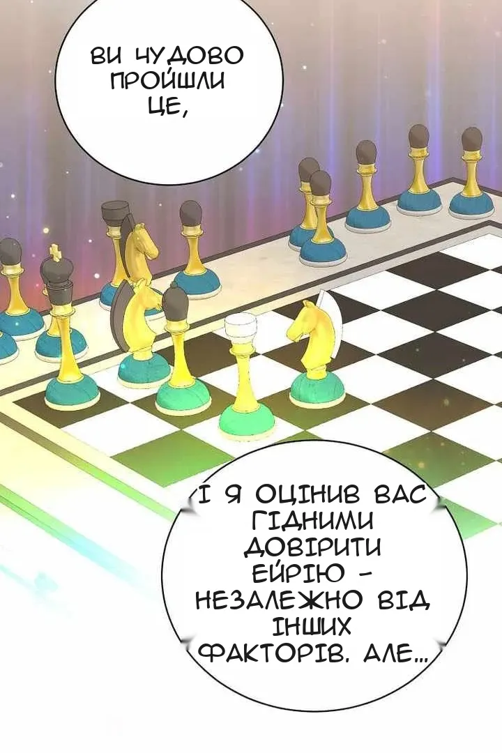 Сторінка 63