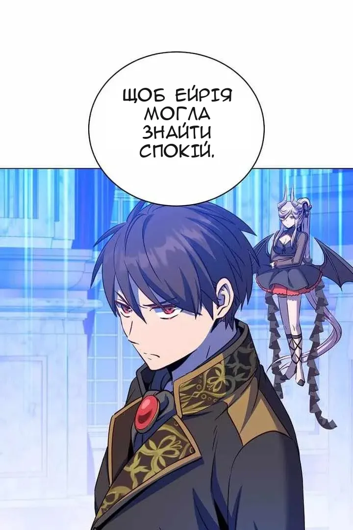 Сторінка 66