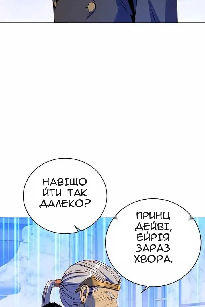 Сторінка 67