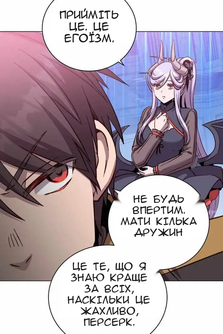 Сторінка 69