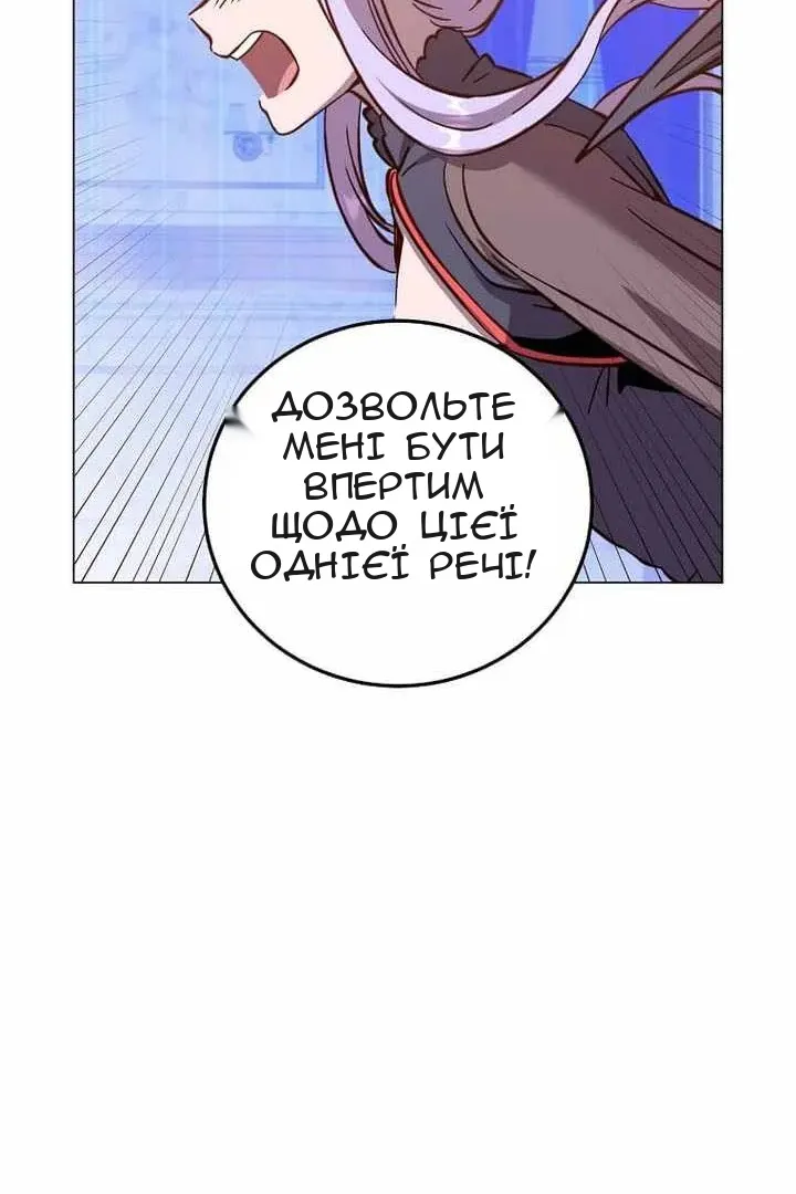 Сторінка 71