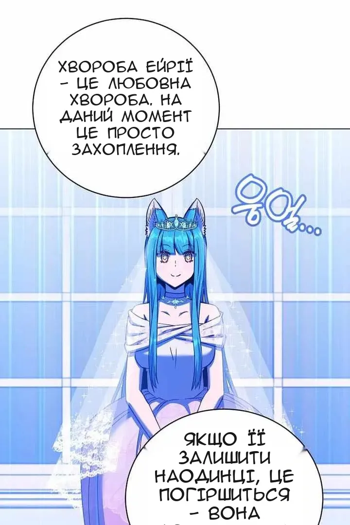 Сторінка 72