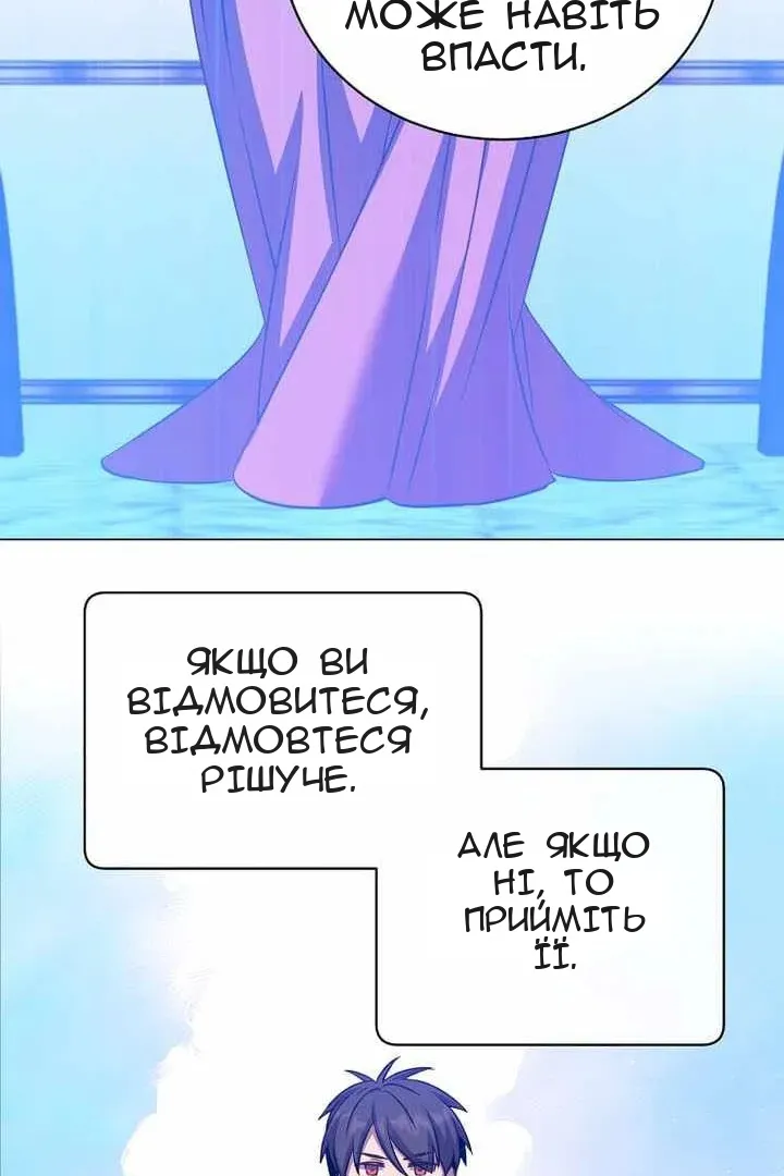 Сторінка 73