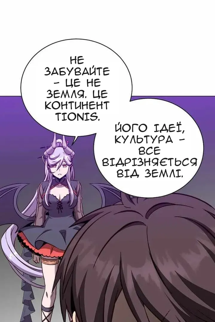 Сторінка 75