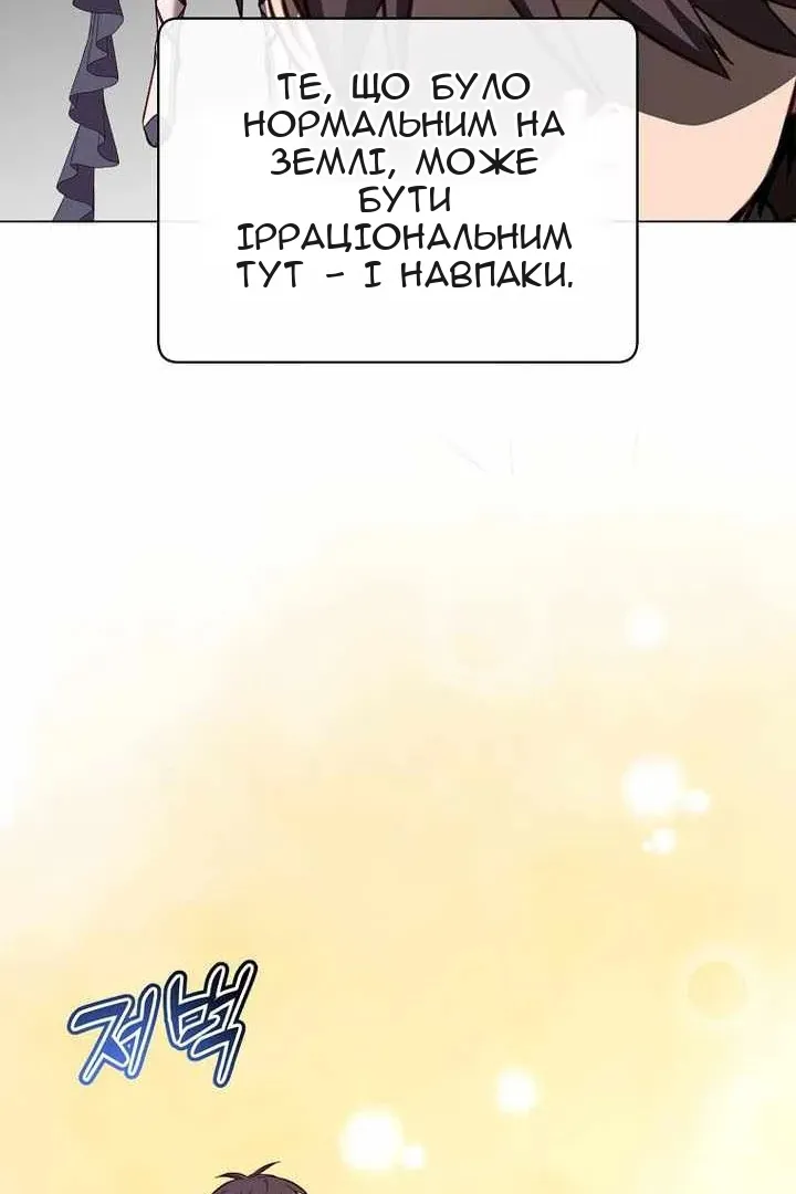 Сторінка 76