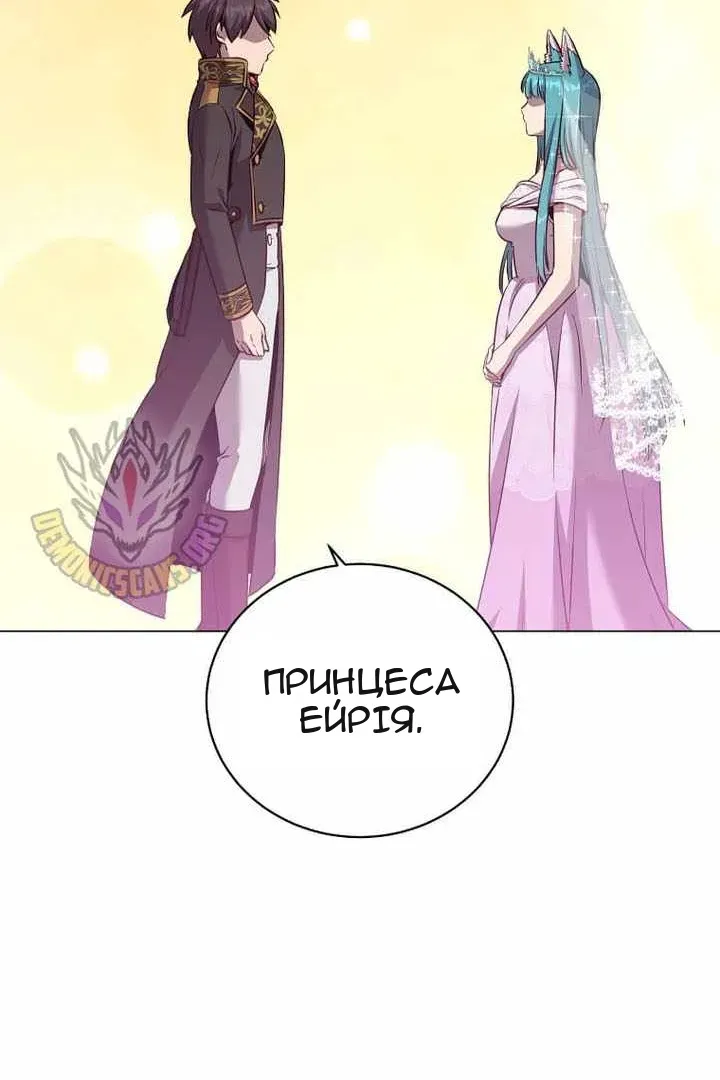Сторінка 77