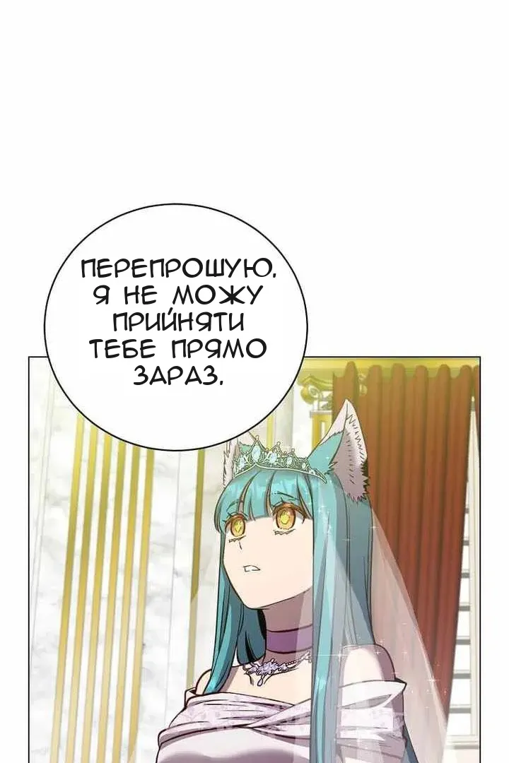 Сторінка 78