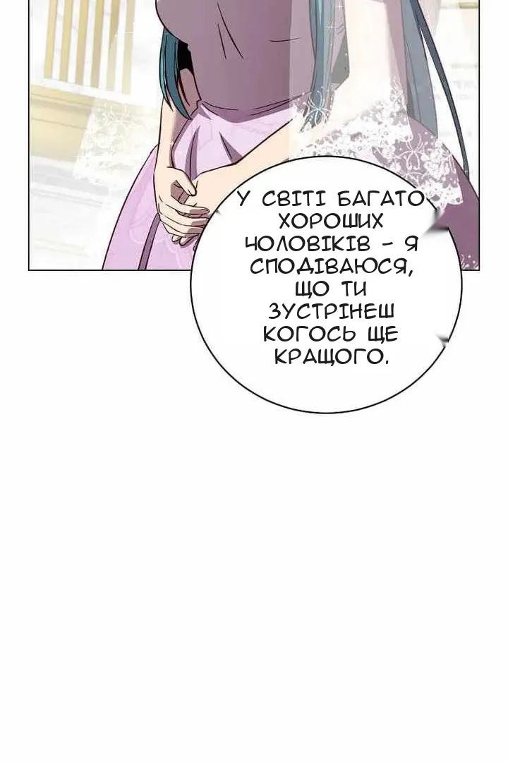 Сторінка 79