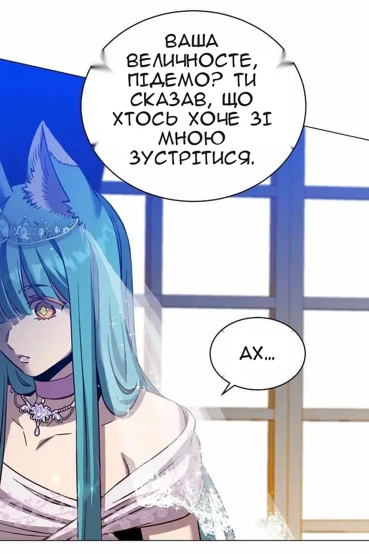 Сторінка 80