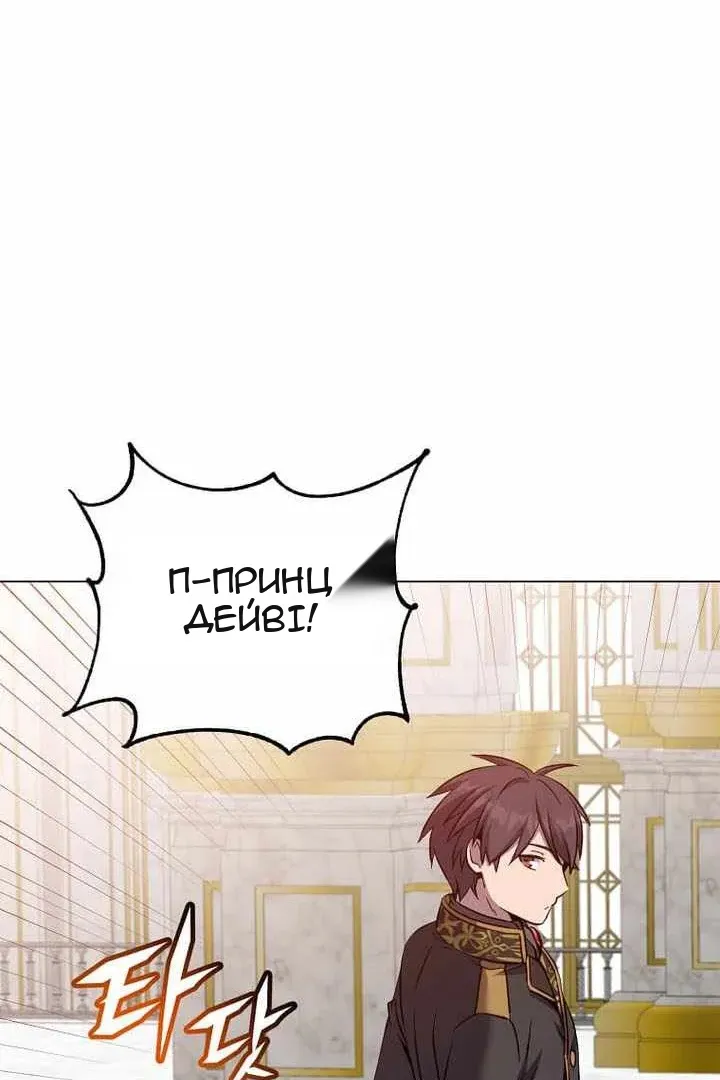 Сторінка 81