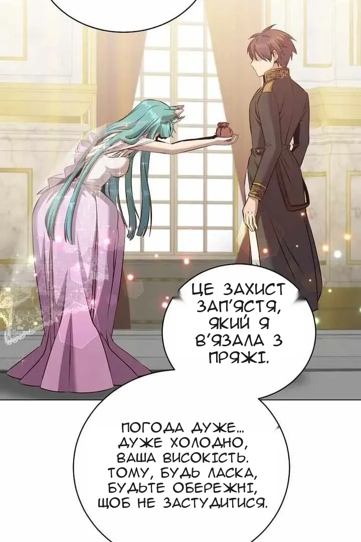 Сторінка 84