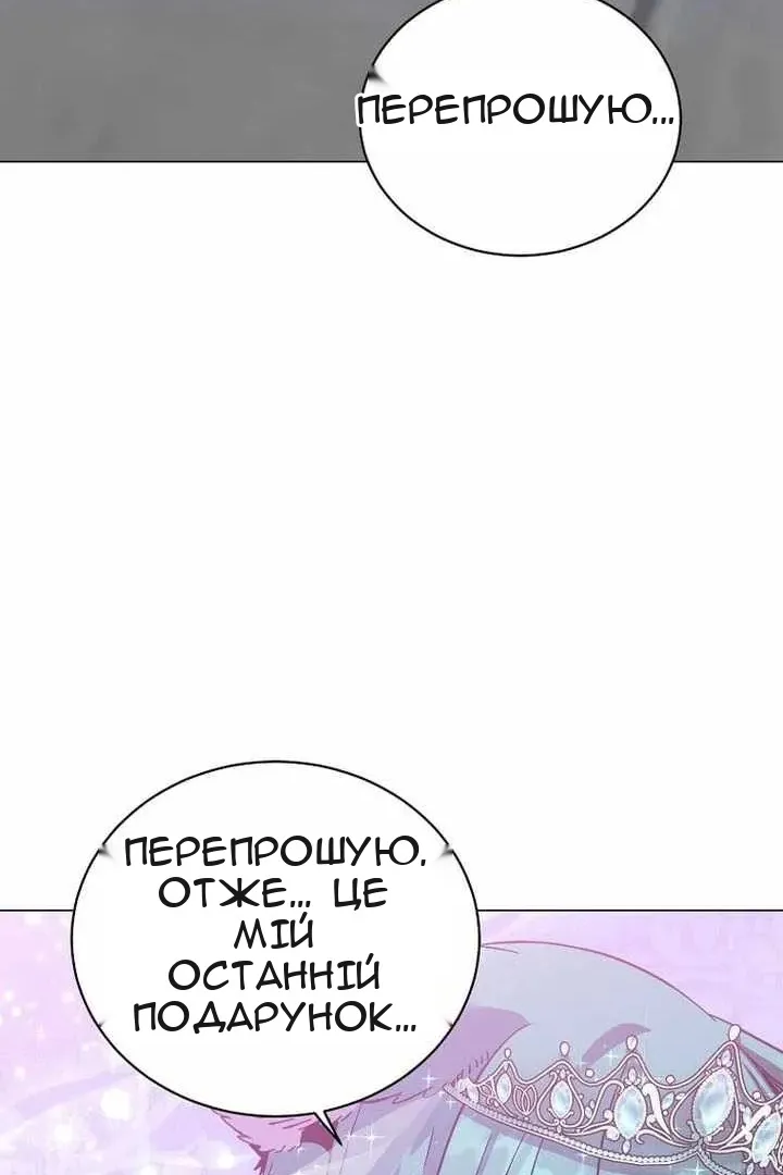 Сторінка 86