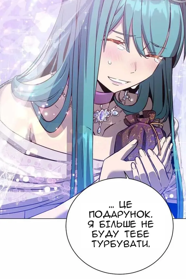 Сторінка 87