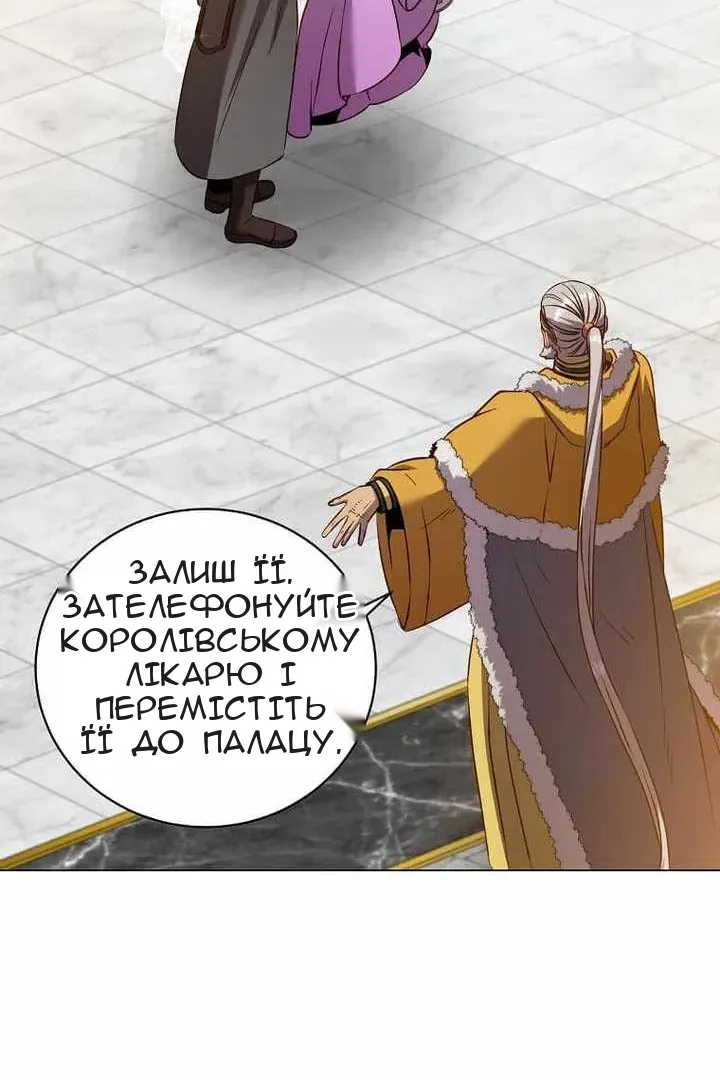 Сторінка 94