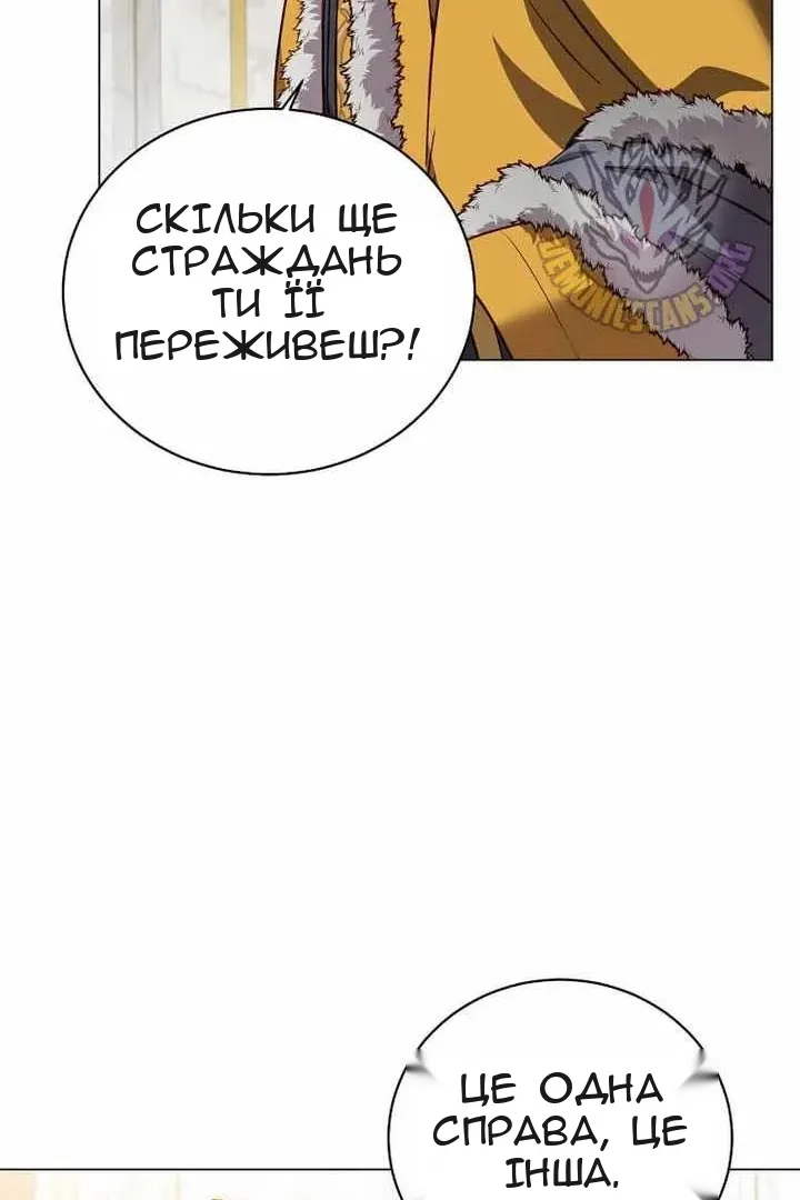 Сторінка 96