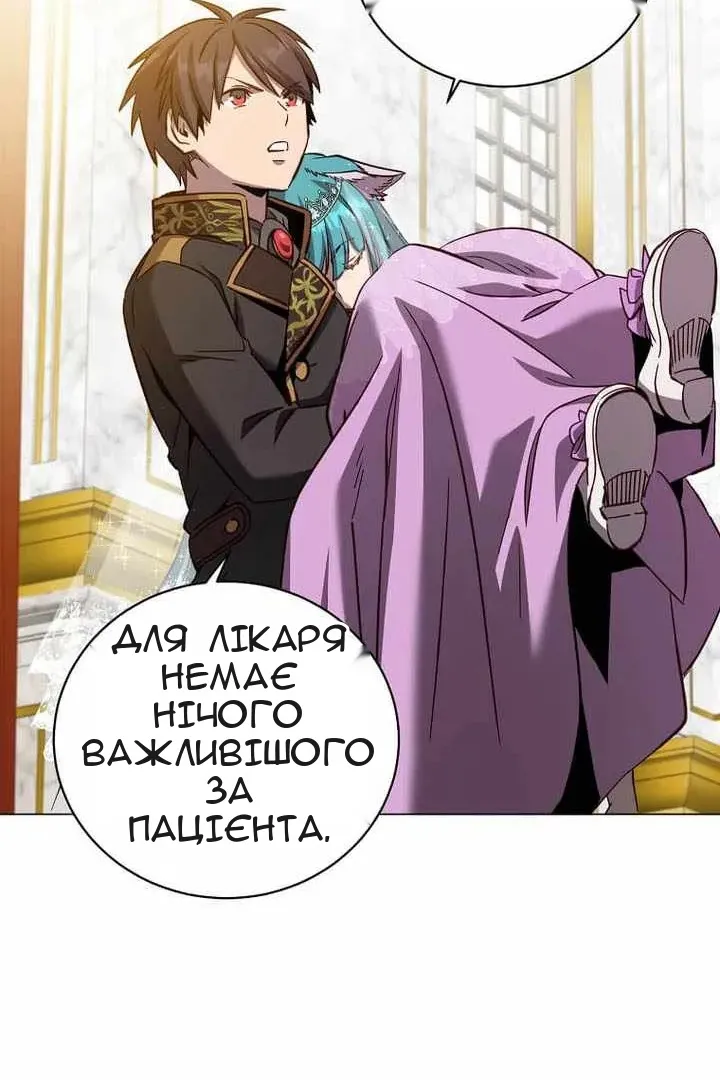 Сторінка 97