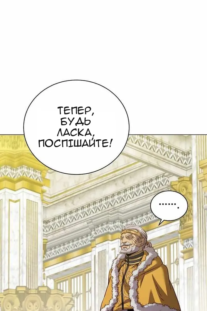 Сторінка 98