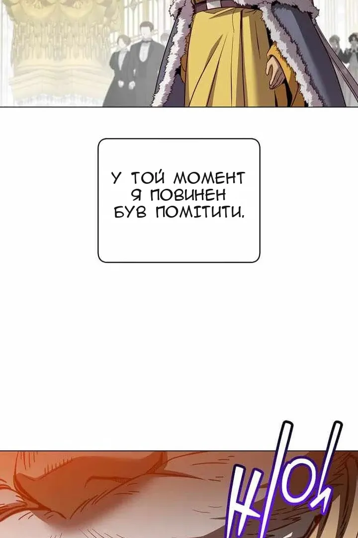 Сторінка 99