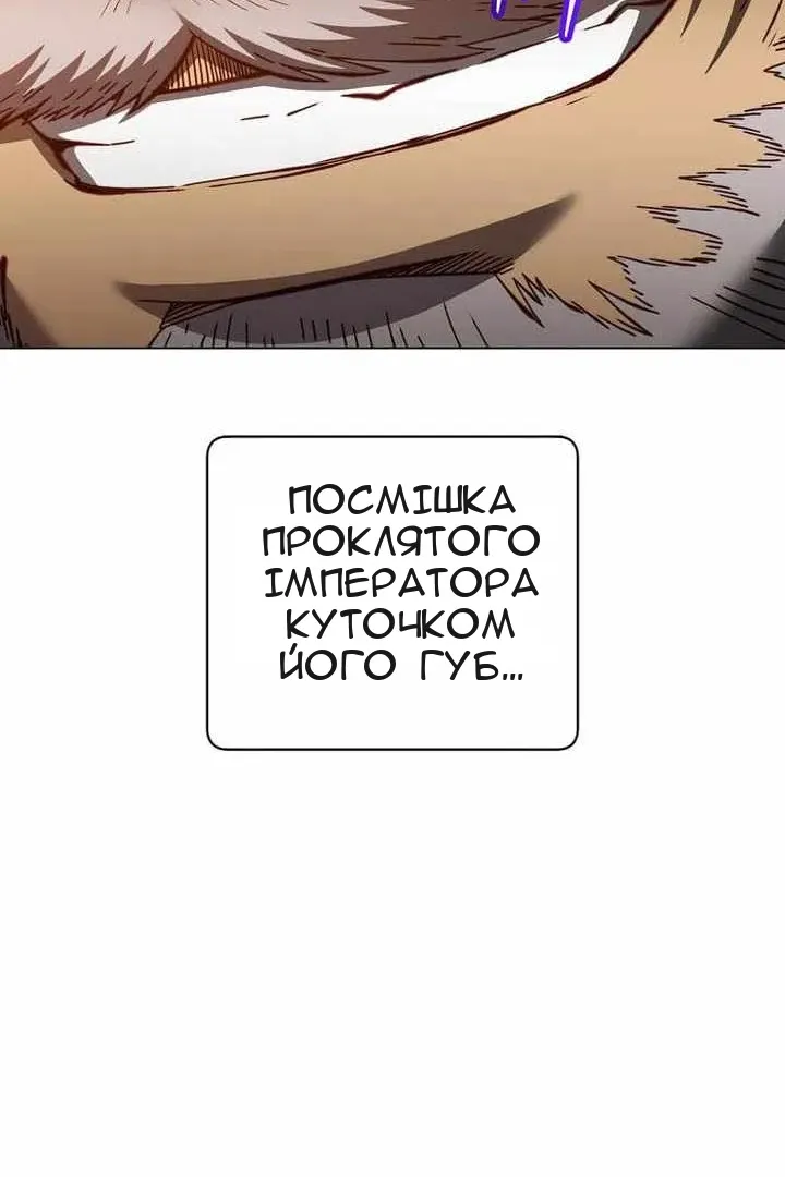 Сторінка 100