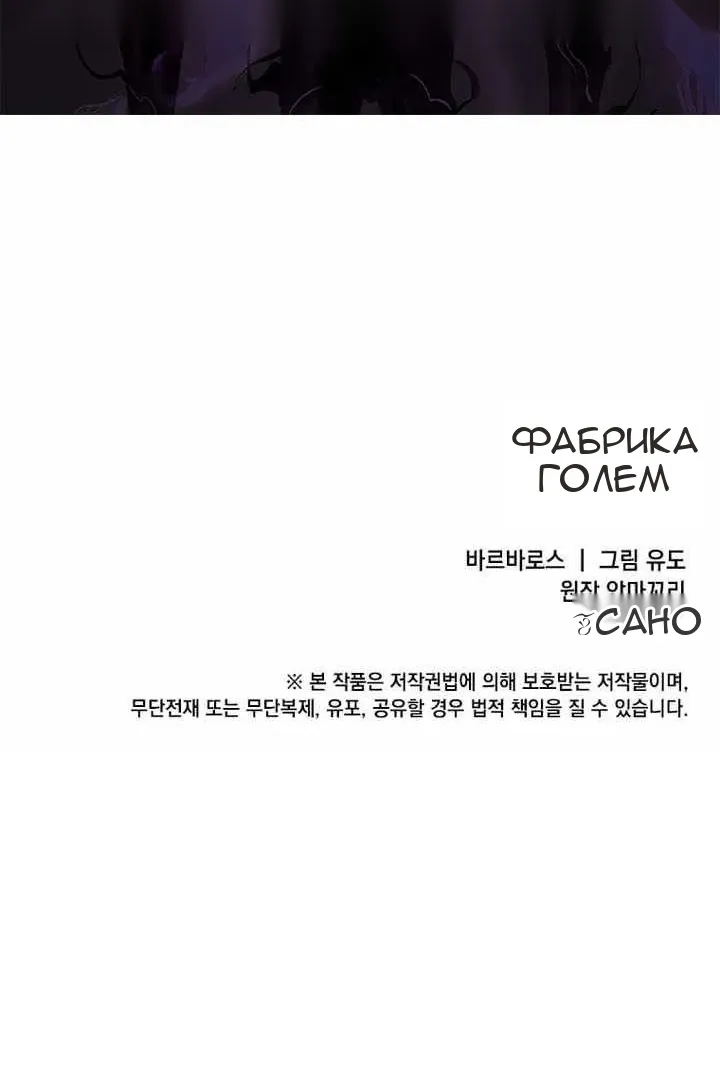 Сторінка 103