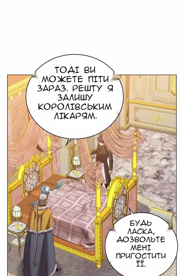 Сторінка 4