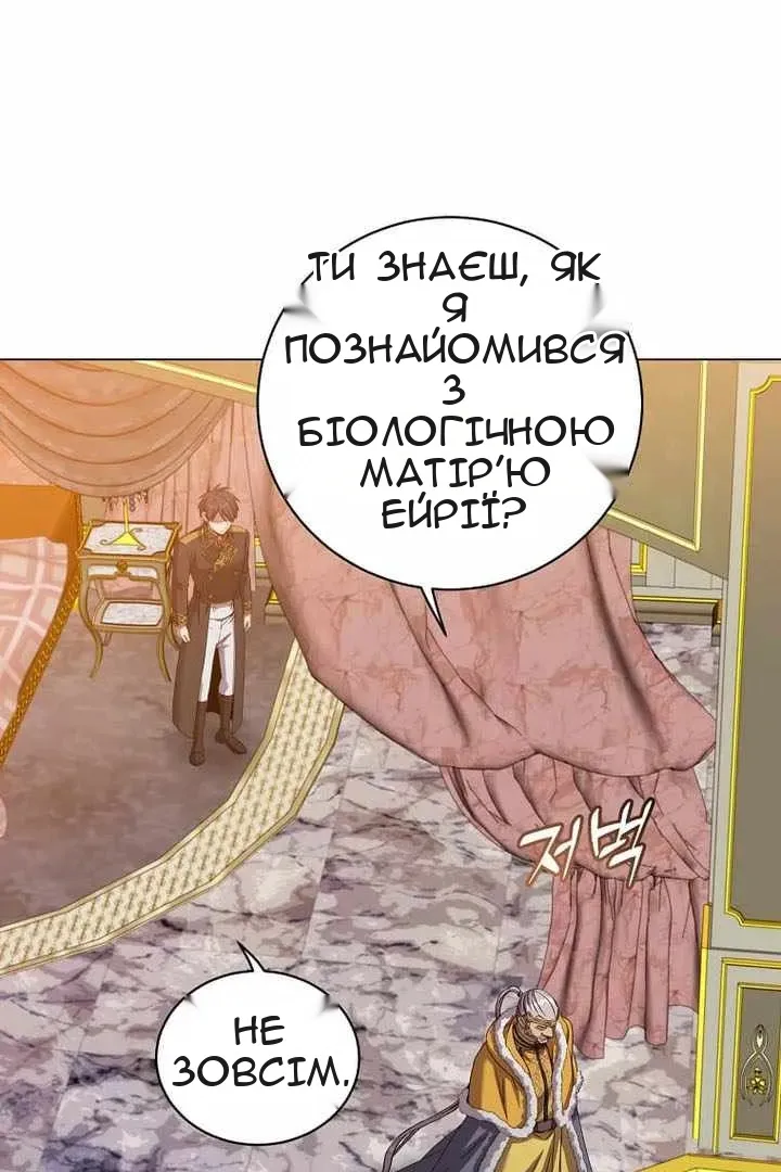 Сторінка 8