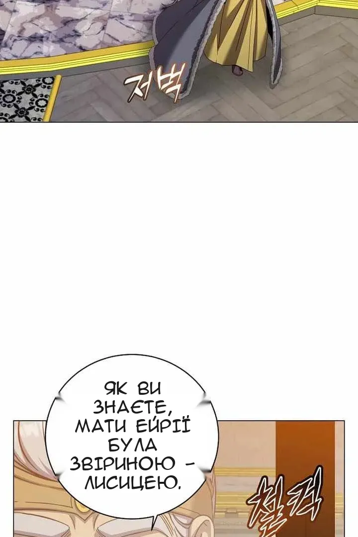 Сторінка 9