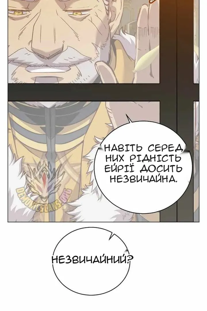 Сторінка 10