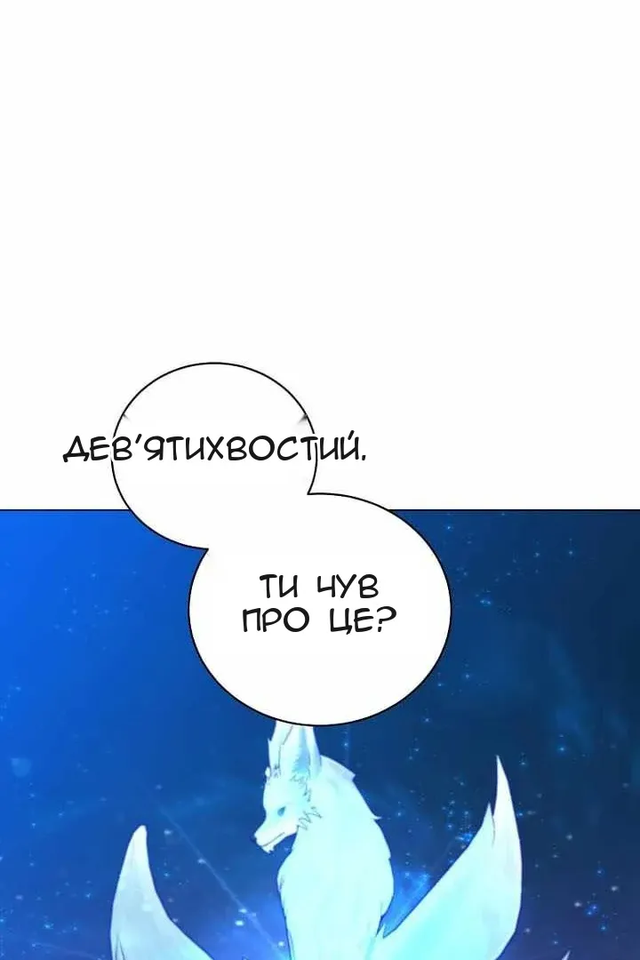 Сторінка 11