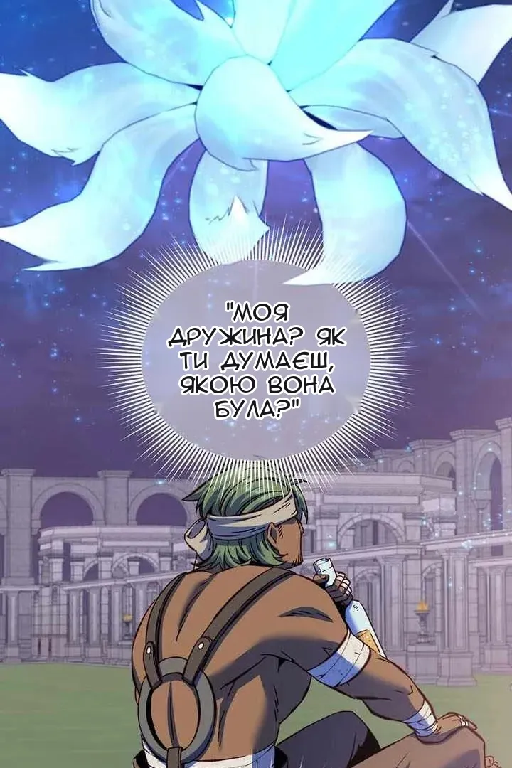 Сторінка 12