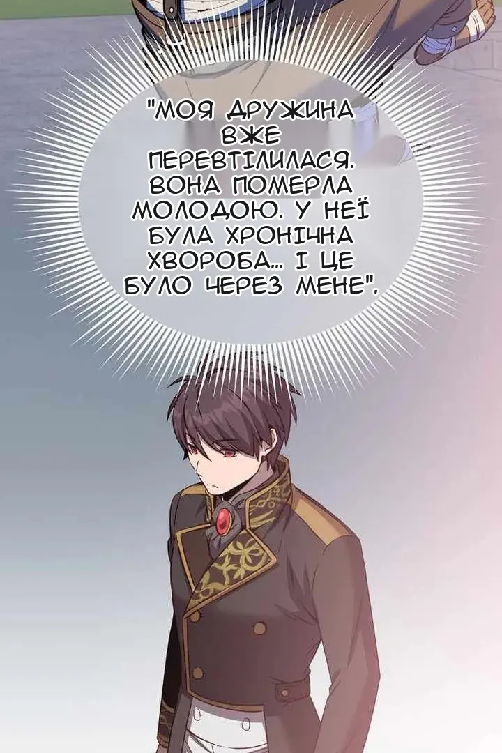 Сторінка 13