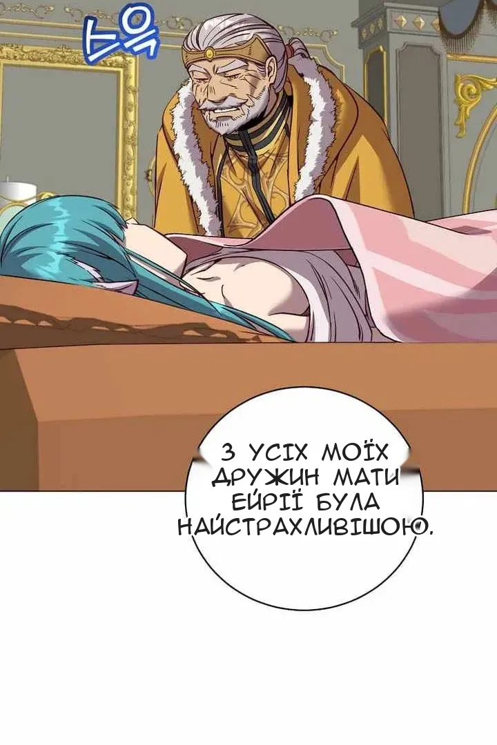 Сторінка 15