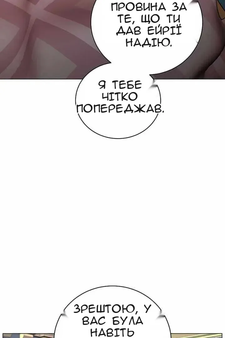Сторінка 17